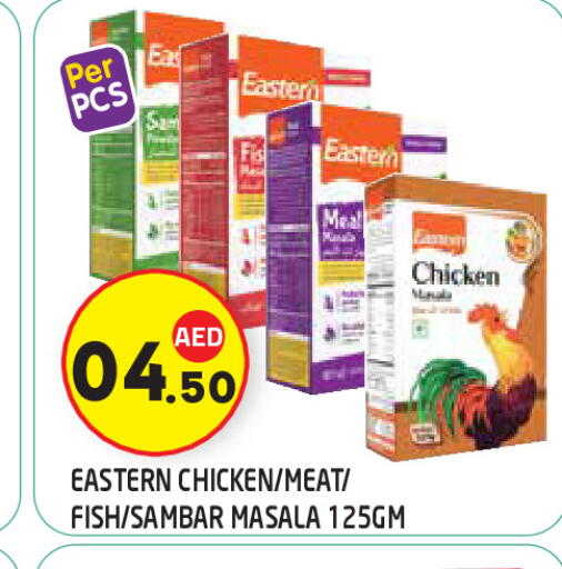 available at سنابل بني ياس in الإمارات العربية المتحدة , الامارات - ٱلْعَيْن‎