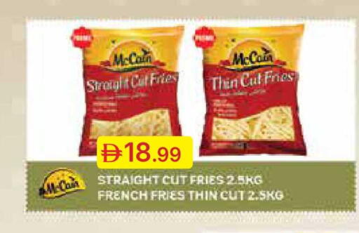 available at Emirates Co-Operative Society in UAE - Dubai