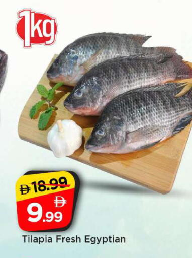 available at مارك & سيف in الإمارات العربية المتحدة , الامارات - أبو ظبي