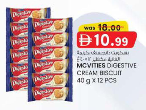 available at K M Trading  in UAE - Fujairah