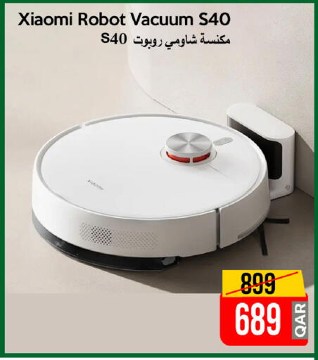 available at آي كونكت in قطر - الريان