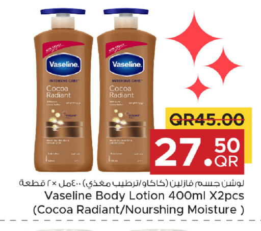 available at Family Food Centre in Qatar - Umm Salal