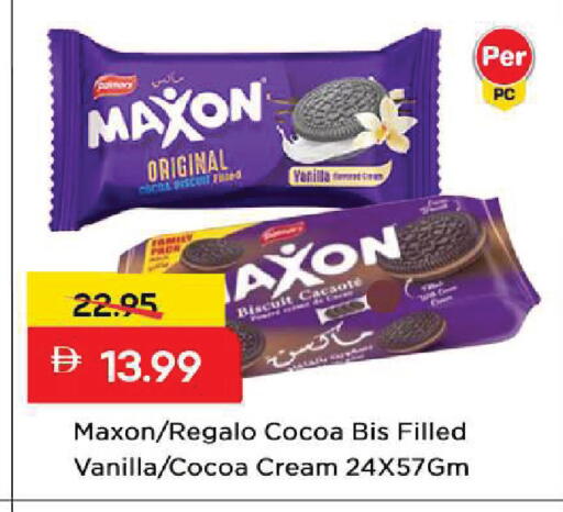 Vanilla available at مارك & سيف in الإمارات العربية المتحدة , الامارات - الشارقة / عجمان