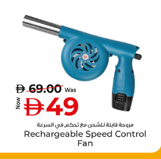 available at Kenz Hypermarket in UAE - Sharjah / Ajman