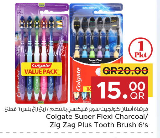 available at مركز التموين العائلي in قطر - الريان