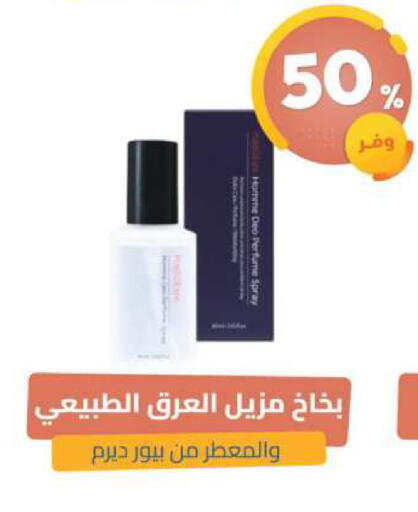 available at United Pharmacies in KSA, Saudi Arabia, Saudi - Khamis Mushait