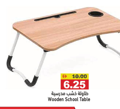 available at Aswaq Ramez in UAE - Sharjah / Ajman