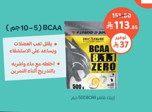 available at Nahdi in KSA, Saudi Arabia, Saudi - Wadi ad Dawasir