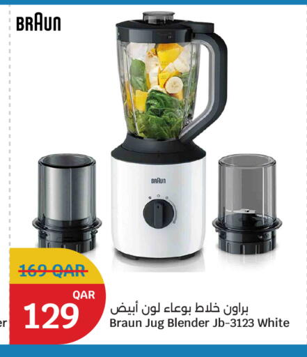 available at سيتي هايبرماركت in قطر - الخور