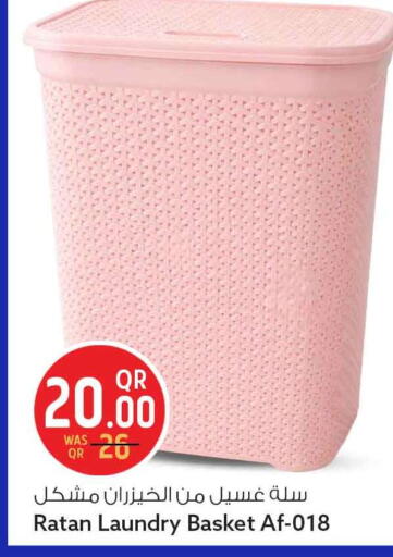 available at سفاري هايبر ماركت in قطر - الريان