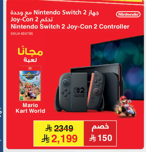 available at Jarir Bookstore in KSA, Saudi Arabia, Saudi - Al Majmaah