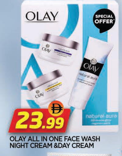 available at المدينة in الإمارات العربية المتحدة , الامارات - الشارقة / عجمان