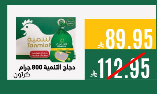 available at Aswaq AlsallahAloula in KSA, Saudi Arabia, Saudi - Jubail