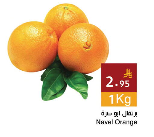 Orange available at اسواق هلا in مملكة العربية السعودية, السعودية, سعودية - جدة