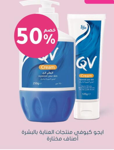 available at  النهدي in مملكة العربية السعودية, السعودية, سعودية - عرعر