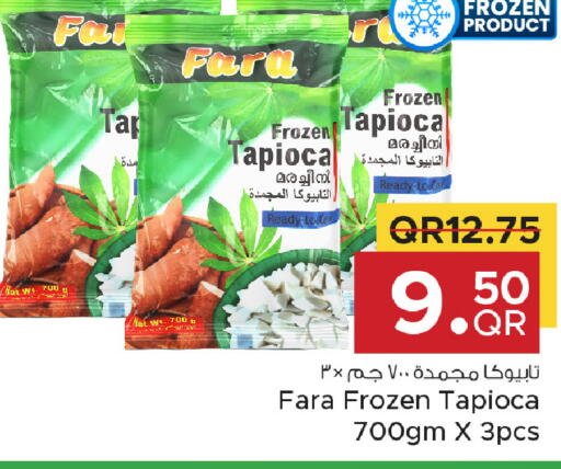 available at مركز التموين العائلي in قطر - الريان