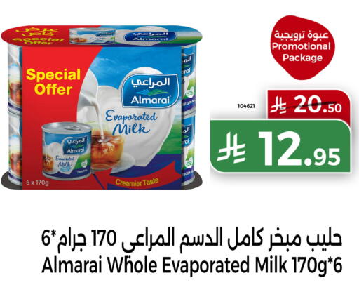 available at Home Market in KSA, Saudi Arabia, Saudi - Mecca