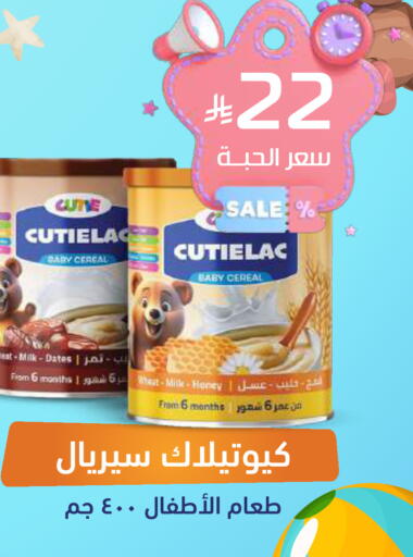 available at United Pharmacies in KSA, Saudi Arabia, Saudi - Al Bahah