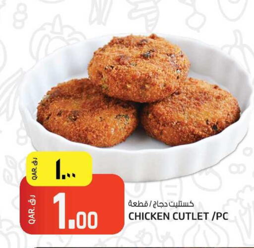 available at Kenz Mini Mart in Qatar - Al Khor