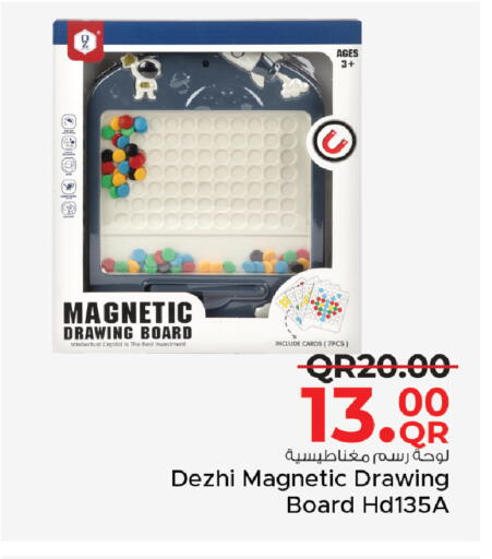 available at مركز التموين العائلي in قطر - الشحانية