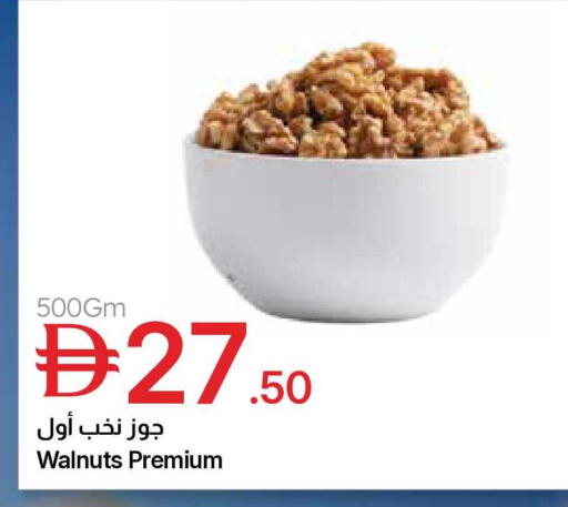 available at جمعية الامارات التعاونية in الإمارات العربية المتحدة , الامارات - دبي