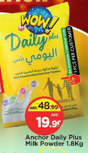 available at مارك & سيف in الإمارات العربية المتحدة , الامارات - دبي