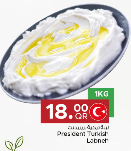 available at مركز التموين العائلي in قطر - الشحانية