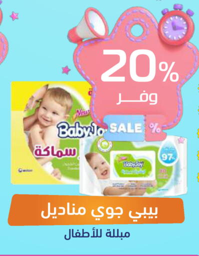 available at صيدلية المتحدة in مملكة العربية السعودية, السعودية, سعودية - الجبيل‎