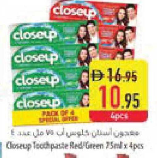 available at Safeer Market in UAE - Abu Dhabi