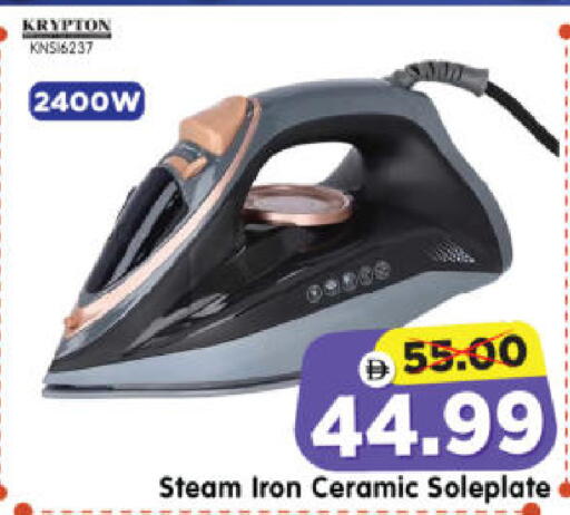 available at هايبر ماركت المدينة in الإمارات العربية المتحدة , الامارات - أبو ظبي