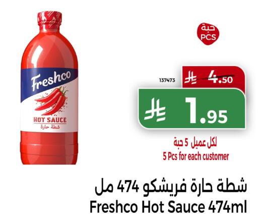 available at Home Market in KSA, Saudi Arabia, Saudi - Mecca
