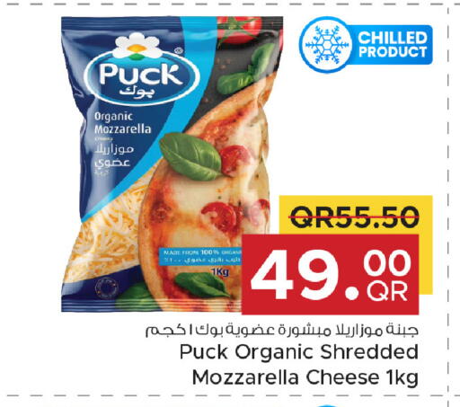 available at Family Food Centre in Qatar - Umm Salal