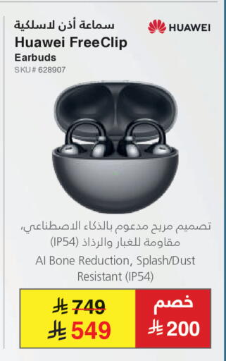 available at Jarir Bookstore in KSA, Saudi Arabia, Saudi - Medina