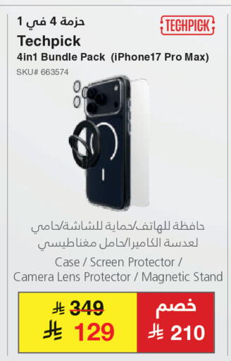 available at Jarir Bookstore in KSA, Saudi Arabia, Saudi - Unayzah