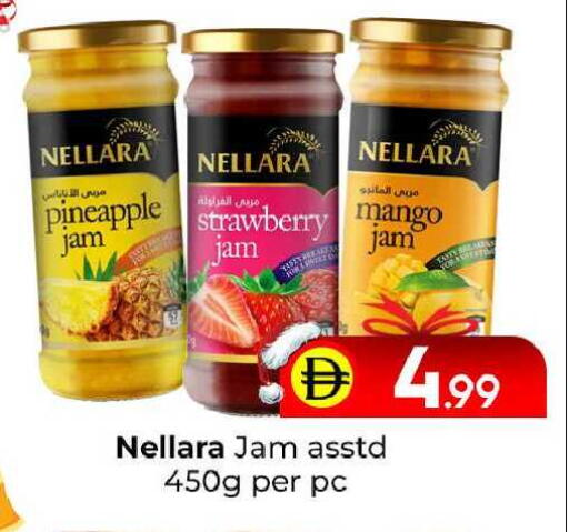 Pineapple Strawberry Mango available at مبارك هايبرماركت الشارقة in الإمارات العربية المتحدة , الامارات - الشارقة / عجمان