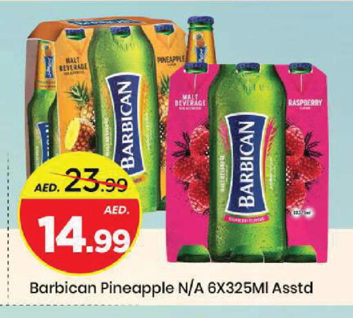 Pineapple Raspberry available at مارك & سيف in الإمارات العربية المتحدة , الامارات - الشارقة / عجمان