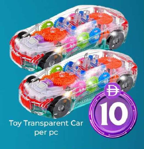 available at مبارك هايبرماركت الشارقة in الإمارات العربية المتحدة , الامارات - الشارقة / عجمان