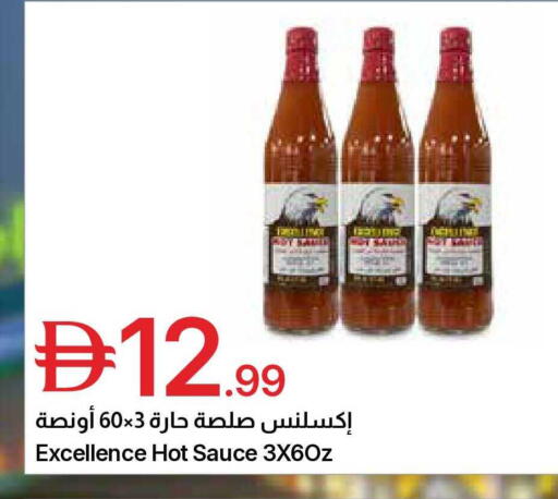 available at Emirates Co-Operative Society in UAE - Dubai