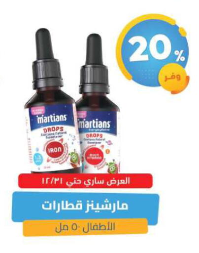 available at United Pharmacies in KSA, Saudi Arabia, Saudi - Bishah