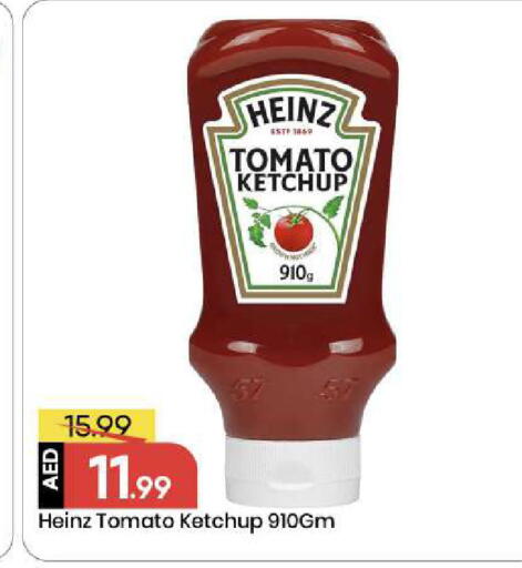 Tomato available at مارك & سيف in الإمارات العربية المتحدة , الامارات - أبو ظبي