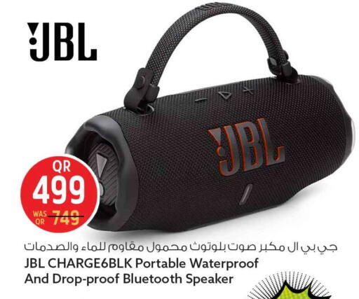 available at سفاري هايبر ماركت in قطر - أم صلال