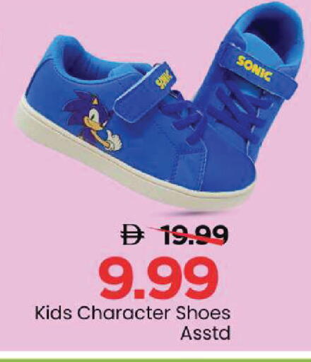 available at مارك & سيف in الإمارات العربية المتحدة , الامارات - الشارقة / عجمان