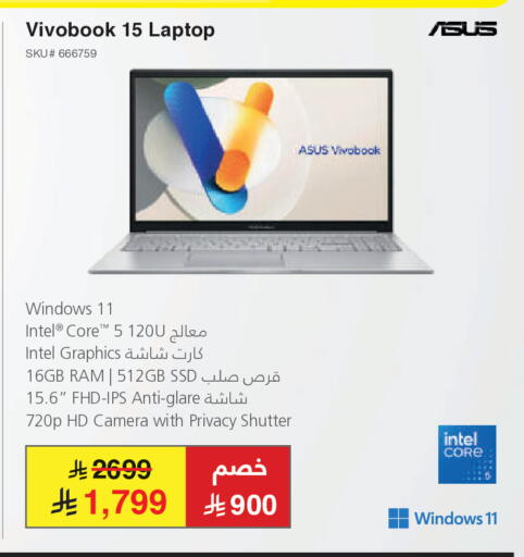 available at Jarir Bookstore in KSA, Saudi Arabia, Saudi - Ar Rass