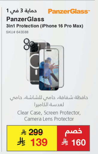 available at Jarir Bookstore in KSA, Saudi Arabia, Saudi - Unayzah