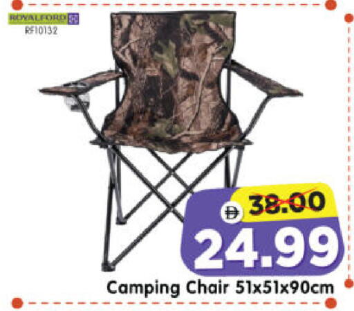 available at هايبر ماركت المدينة in الإمارات العربية المتحدة , الامارات - أبو ظبي