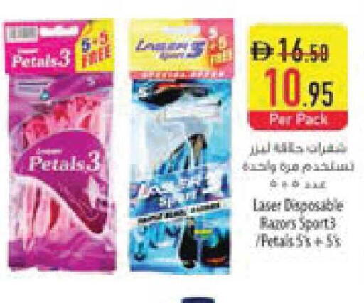 available at السفير ماركت in الإمارات العربية المتحدة , الامارات - ٱلْفُجَيْرَة‎