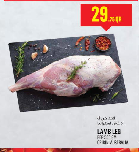 available at مونوبريكس in قطر - الشحانية