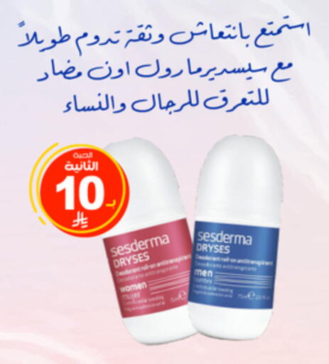 available at Al-Dawaa Pharmacy in KSA, Saudi Arabia, Saudi - Al Duwadimi