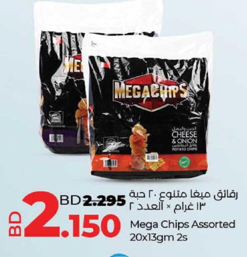 Onion Potato available at LuLu Hypermarket in Bahrain