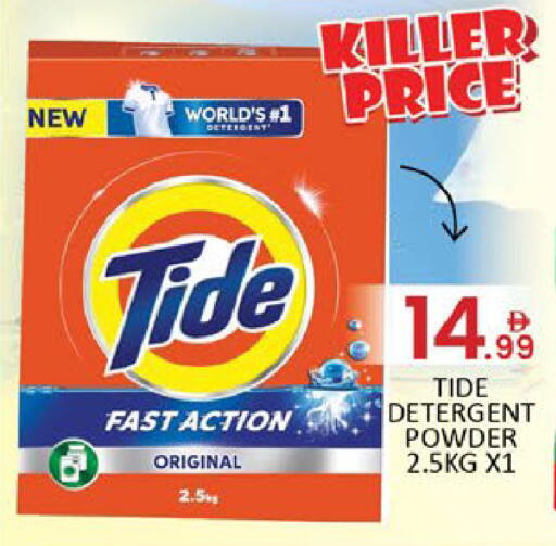 Mango available at مانجو هايبرماركت in الإمارات العربية المتحدة , الامارات - دبي